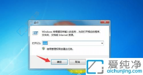 windows7如何设置ip地址-台式电脑IP地址在哪更改
