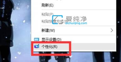 win10屏幕分辨率在哪里调_win10在哪里调整屏幕分辨率