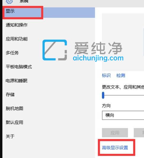 win10屏幕分辨率在哪里调_win10在哪里调整屏幕分辨率