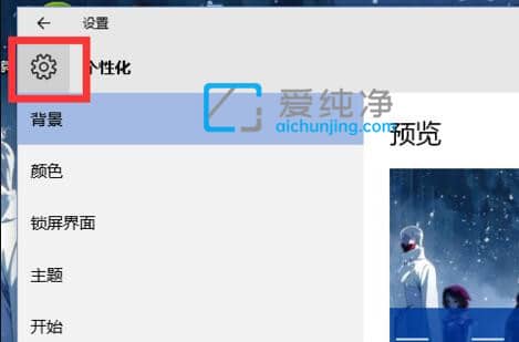win10屏幕分辨率在哪里调_win10在哪里调整屏幕分辨率
