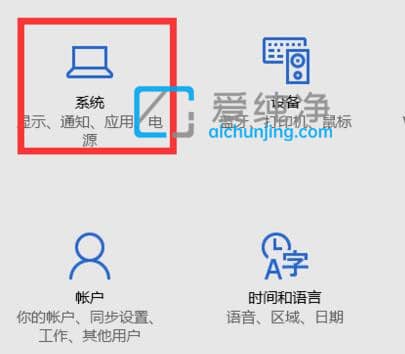 win10屏幕分辨率在哪里调_win10在哪里调整屏幕分辨率