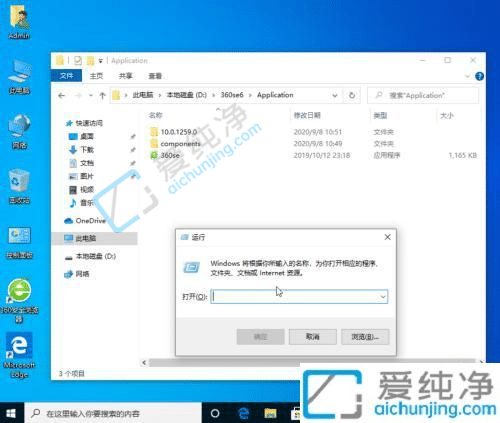 win10怎么限制使用某个软件-win10怎么样禁止电脑运行某个程序