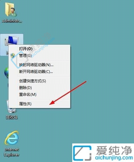 Win7电脑如何设置亮屏时长-win7电脑亮屏时间怎么设置
