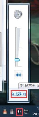 Win7系统如何将qq调成静音-如何关闭qq声音消息为静音