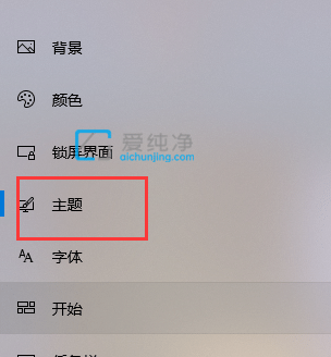 win10桌面没有回收站怎么找回_win10桌面如何显示回收站的图标