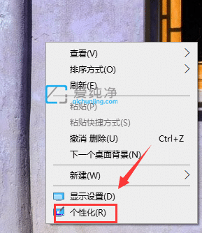 win10桌面没有回收站怎么找回_win10桌面如何显示回收站的图标
