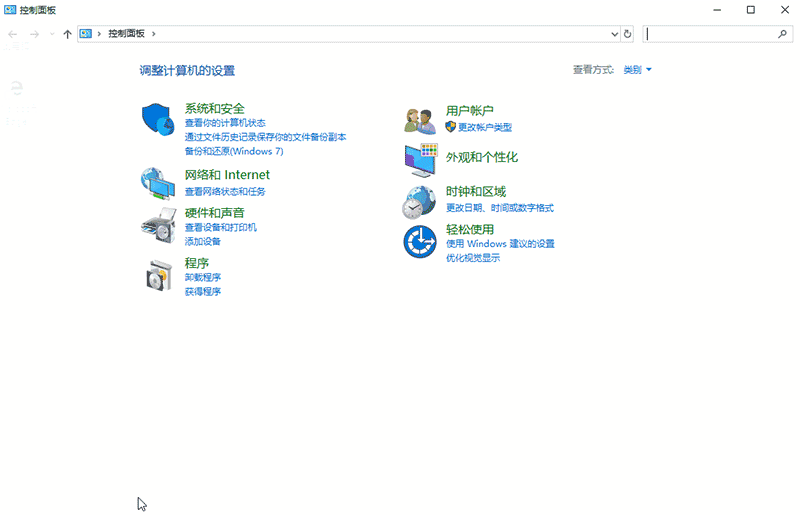 win10系统在哪里设置密码_win10电脑的密码在哪里设置