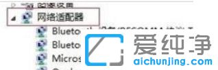 360免费wifi无法创建无线网络-Win7系统下360免费wifi创建失败