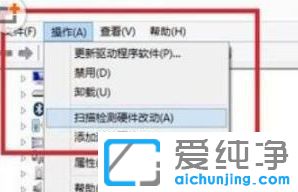 360免费wifi无法创建无线网络-Win7系统下360免费wifi创建失败