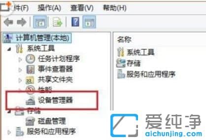 360免费wifi无法创建无线网络-Win7系统下360免费wifi创建失败