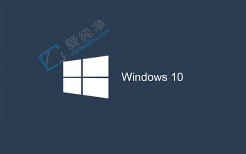 win10系统最好用的版本-win10哪个版本最稳定最好用