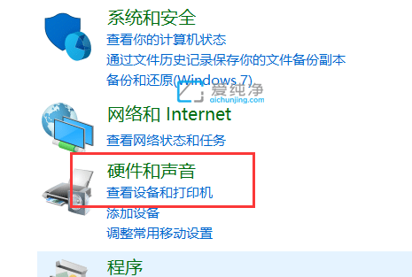Win10麦克风有杂音怎么消除_win10有杂音如何关闭麦克风加强