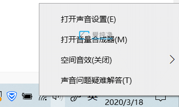 Win10麦克风有杂音怎么消除_win10有杂音如何关闭麦克风加强