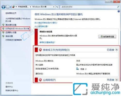 win7文件共享怎么设置-win7局域网共享设置教程
