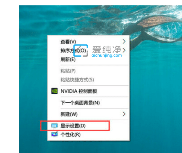 win10显示字体模糊怎么办?win10电脑桌面字体模糊不清怎么调
