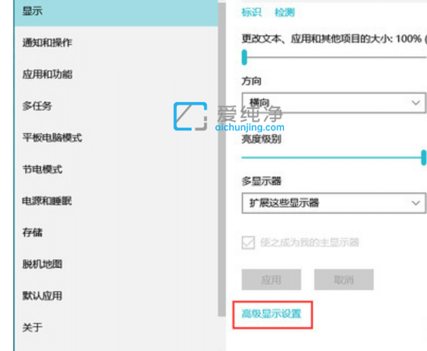 win10显示字体模糊怎么办?win10电脑桌面字体模糊不清怎么调