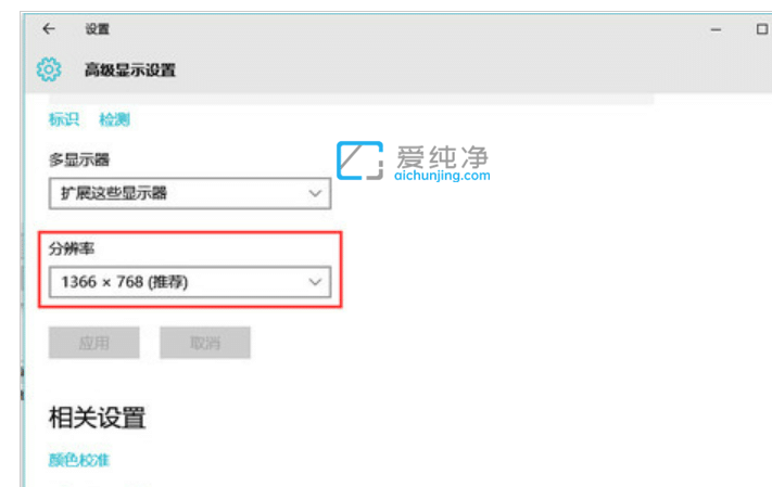 win10显示字体模糊怎么办?win10电脑桌面字体模糊不清怎么调