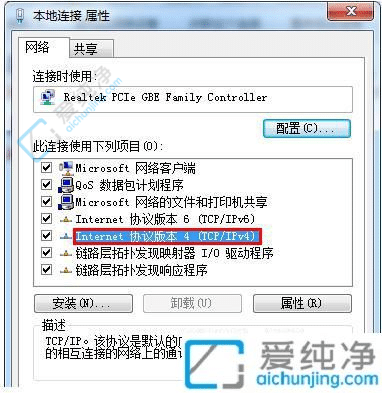 Win7两台电脑网线连接传输文件：快速实现文件共享！