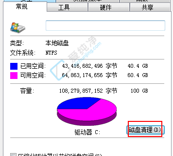 win7怎么清理c盘但是不影响别的-win7系统怎么清除c盘不必要的垃圾