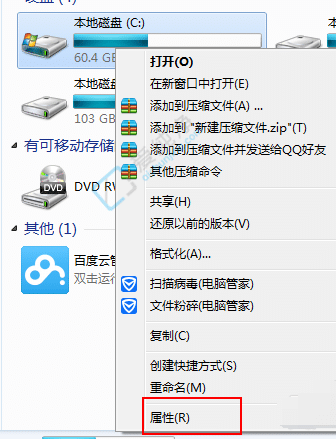 win7怎么清理c盘但是不影响别的-win7系统怎么清除c盘不必要的垃圾