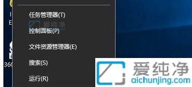 win10怎么把标准用户改成管理员-Win10怎么把普通用户提升为管理员