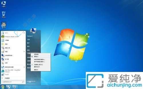 Win7系统屏幕分辨率灰色无法更改？解决方案大揭秘！