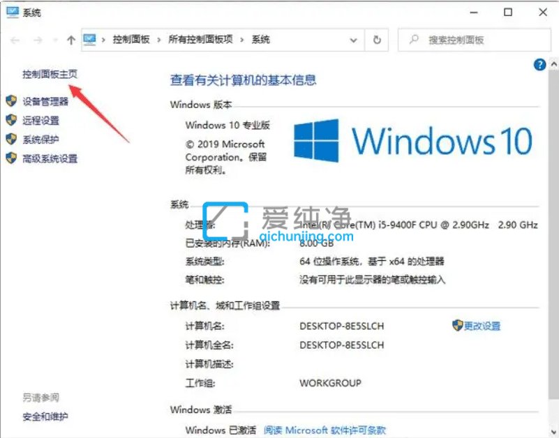 win10控制面板在哪里打开_电脑控制面板怎么调出来