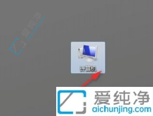 Win7系统还原在哪里打开？快速找到系统还原功能！