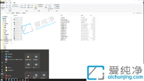 win10电脑如何恢复出厂设置-win10电脑怎么重置系统