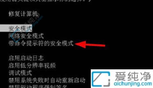 win7电脑账号锁定怎么解除-win7显示账户已禁用如何解决