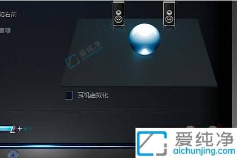 win7电脑插耳机没声音但外放有声音-win7前面板耳机插孔无反应