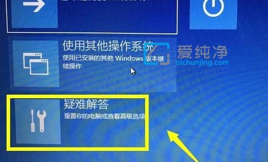 win10怎么关闭强制数字签名_win10如何禁用驱动程序强制签名