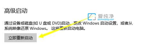 win10怎么关闭强制数字签名_win10如何禁用驱动程序强制签名