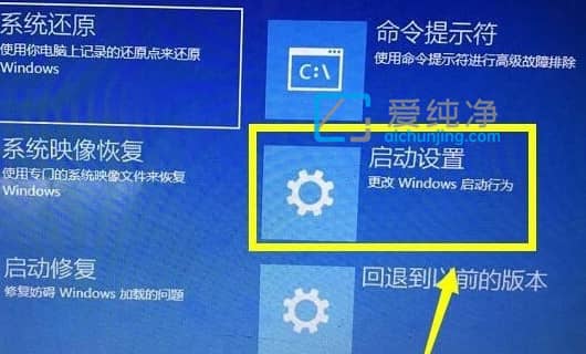 win10怎么关闭强制数字签名_win10如何禁用驱动程序强制签名