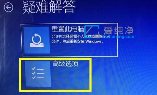 win10怎么关闭强制数字签名_win10如何禁用驱动程序强制签名