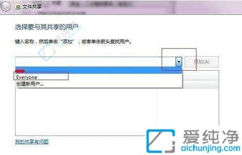 win7如何设置共享文件夹-win7设置共享文件夹的步骤