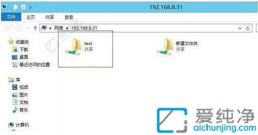 win7如何设置共享文件夹-win7设置共享文件夹的步骤