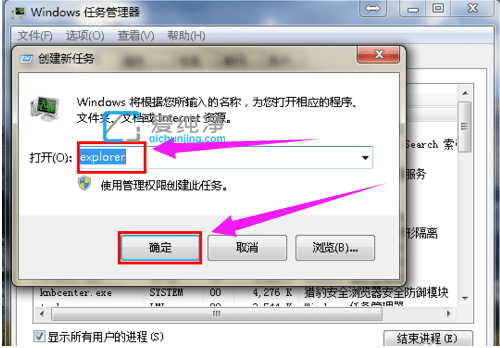 win10系统桌面图标不见了怎么恢复_win10桌面图标都没了怎么恢复