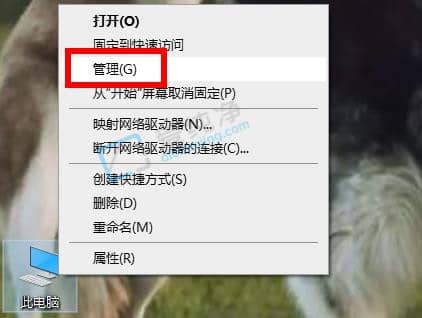 Win10如何重装电脑键盘驱动-怎样重装电脑键盘驱动