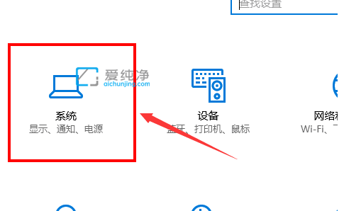 win10如何设置夜间模式_怎样开启Win10夜间模式