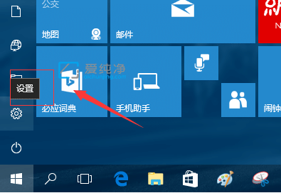 win10如何设置夜间模式_怎样开启Win10夜间模式