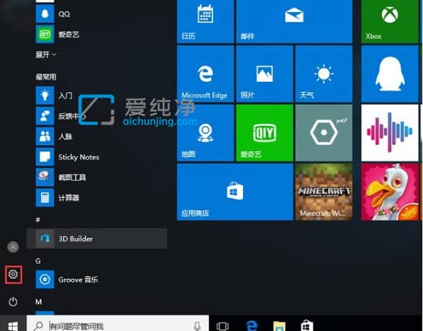 win10如何设置防火墙白名单_windows防火墙怎么设置白名单