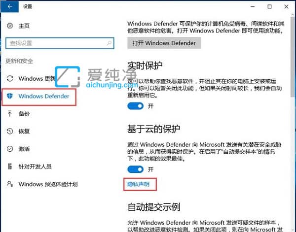win10如何设置防火墙白名单_windows防火墙怎么设置白名单