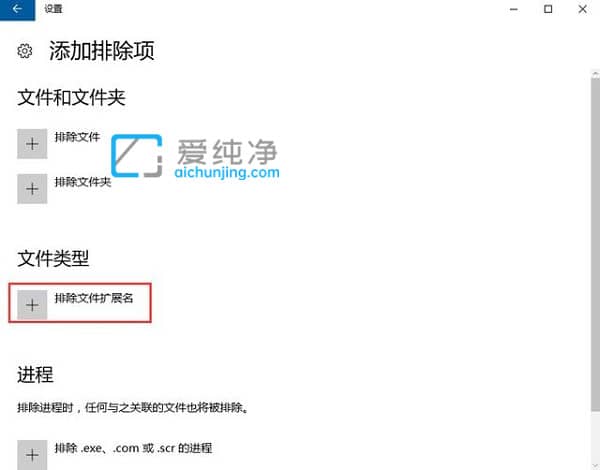 win10如何设置防火墙白名单_windows防火墙怎么设置白名单