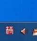 win7电脑插耳机弹出的面板怎么设置