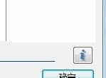 win7电脑插耳机弹出的面板怎么设置