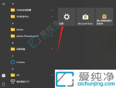 win10怎么更改电脑开机密码-win10如何修改电脑开机密码