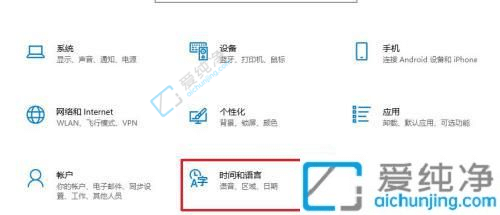 win10自带输入法怎么切换繁体-win10输入法简体繁体转换