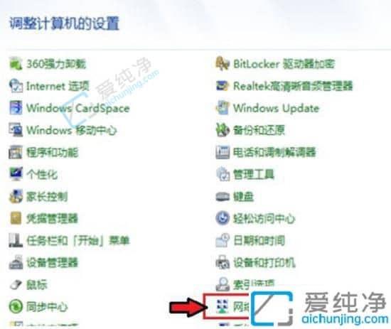 Win7电脑右下角的蓝牙图标没有了-win7电脑蓝牙图标没有了怎么找回