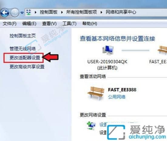 Win7电脑右下角的蓝牙图标没有了-win7电脑蓝牙图标没有了怎么找回